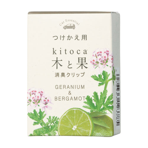 新品未使用 yukiemon ぺたぺたコラージュ ガラスカップ2点セット