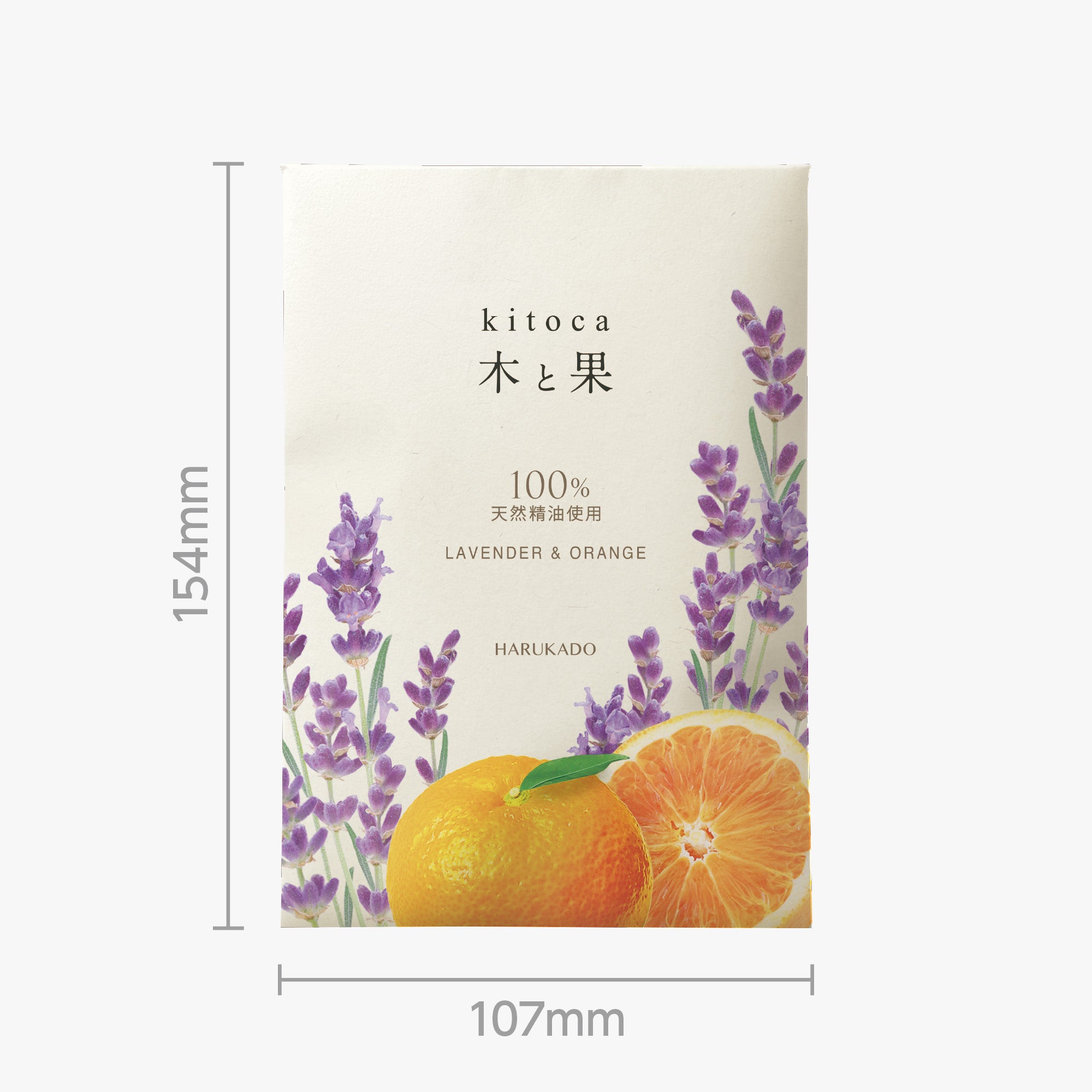 木と果 消臭サシェ ラベンダー ＆ オレンジ | ルーム