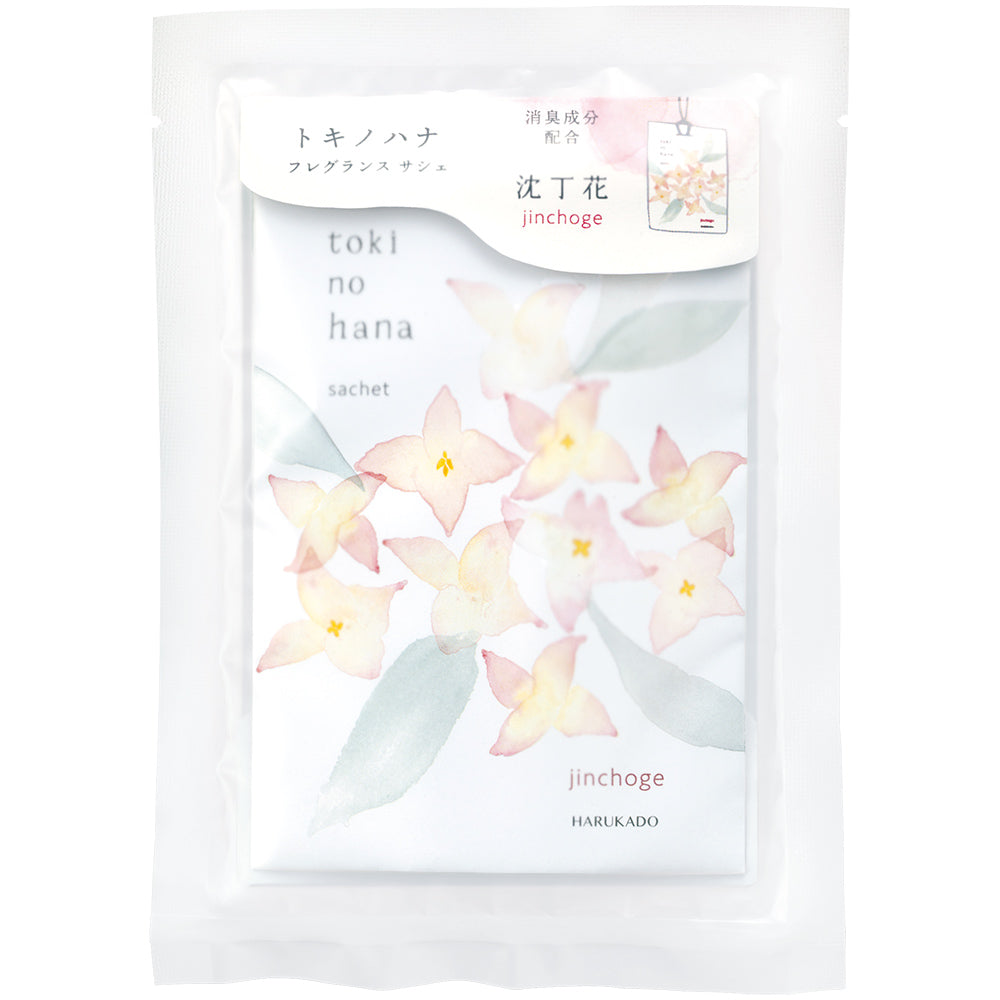 トキノハナ サシェ 沈丁花 | ルームフレグランス | HARUKADO