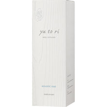 Load image into Gallery viewer, YUTORI REED DIFFUSER HOLISTIC OUD
