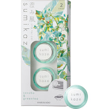 Load image into Gallery viewer, SUIMIKAZE CLIP 2SETS SANSHO &amp; GREENTEA

