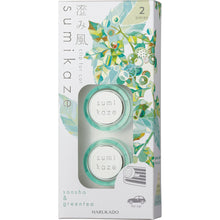 Load image into Gallery viewer, SUIMIKAZE CLIP 2SETS SANSHO &amp; GREENTEA
