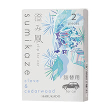 Load image into Gallery viewer, SUIMIKAZE CLIP REFILL CLOVE &amp; CEDARWOOD
