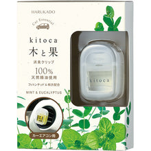 Load image into Gallery viewer, KITOCA DEODORANT CLIP MINT &amp; EUCALYPTUS
