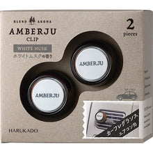Load image into Gallery viewer, AMBERJU CLIP 2SETS WHITE MUSK
